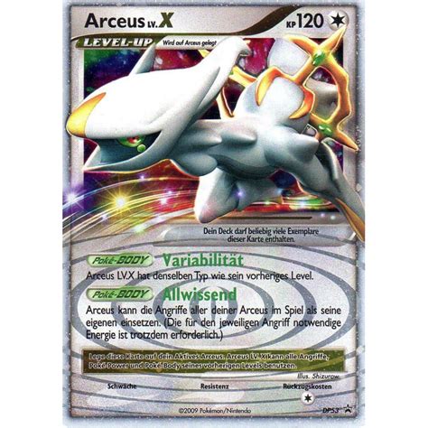 arceus lv x dp53|arceus lv x promo.